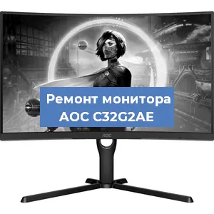 Замена экрана на мониторе AOC C32G2AE в Перми